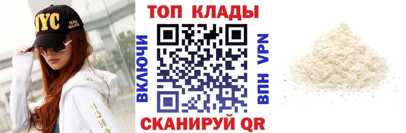 Наркота Звенигово Бошки Шишки  ОМГ ОМГ ссылка  АМФ  MDMA  СК  Меф  Псилоцибиновые грибы  Кокаин 