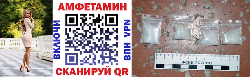 KRAKEN онион Звенигово АМФЕТАМИН VHQ