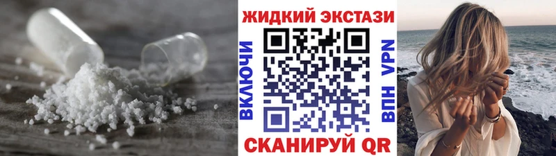 Бутират 1.4BDO  Звенигово 
