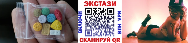 Экстази MDMA Звенигово