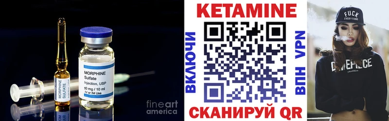 КЕТАМИН VHQ  Звенигово 