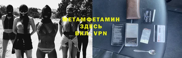 прущий лед Алзамай