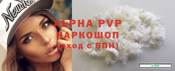 ешки Рославль
