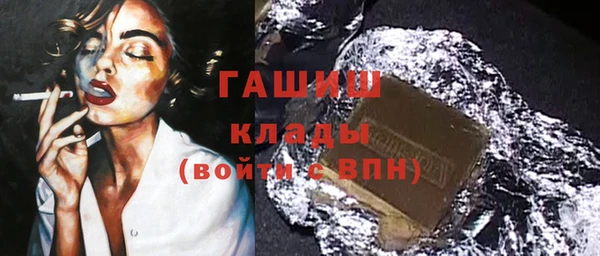 прущий лед Алзамай