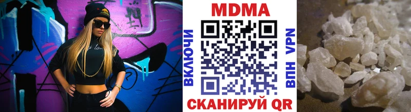 MDMA crystal  ссылка на мегу рабочий сайт  Звенигово 