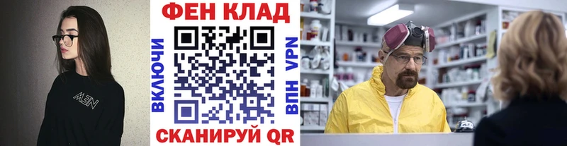 Первитин мет  Звенигово 